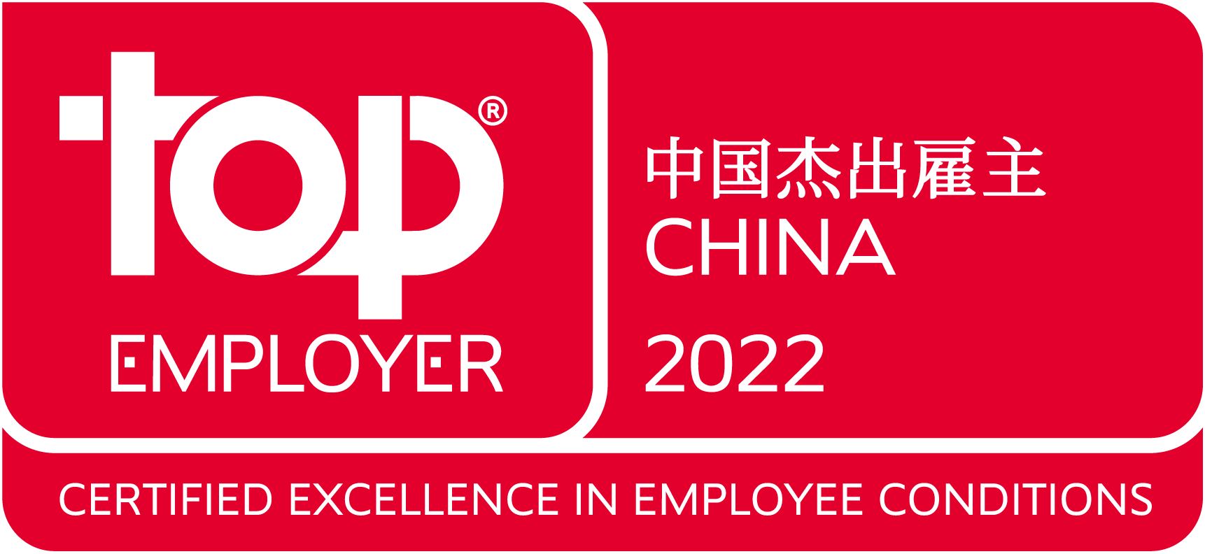 Top_Employer_China_2022.png